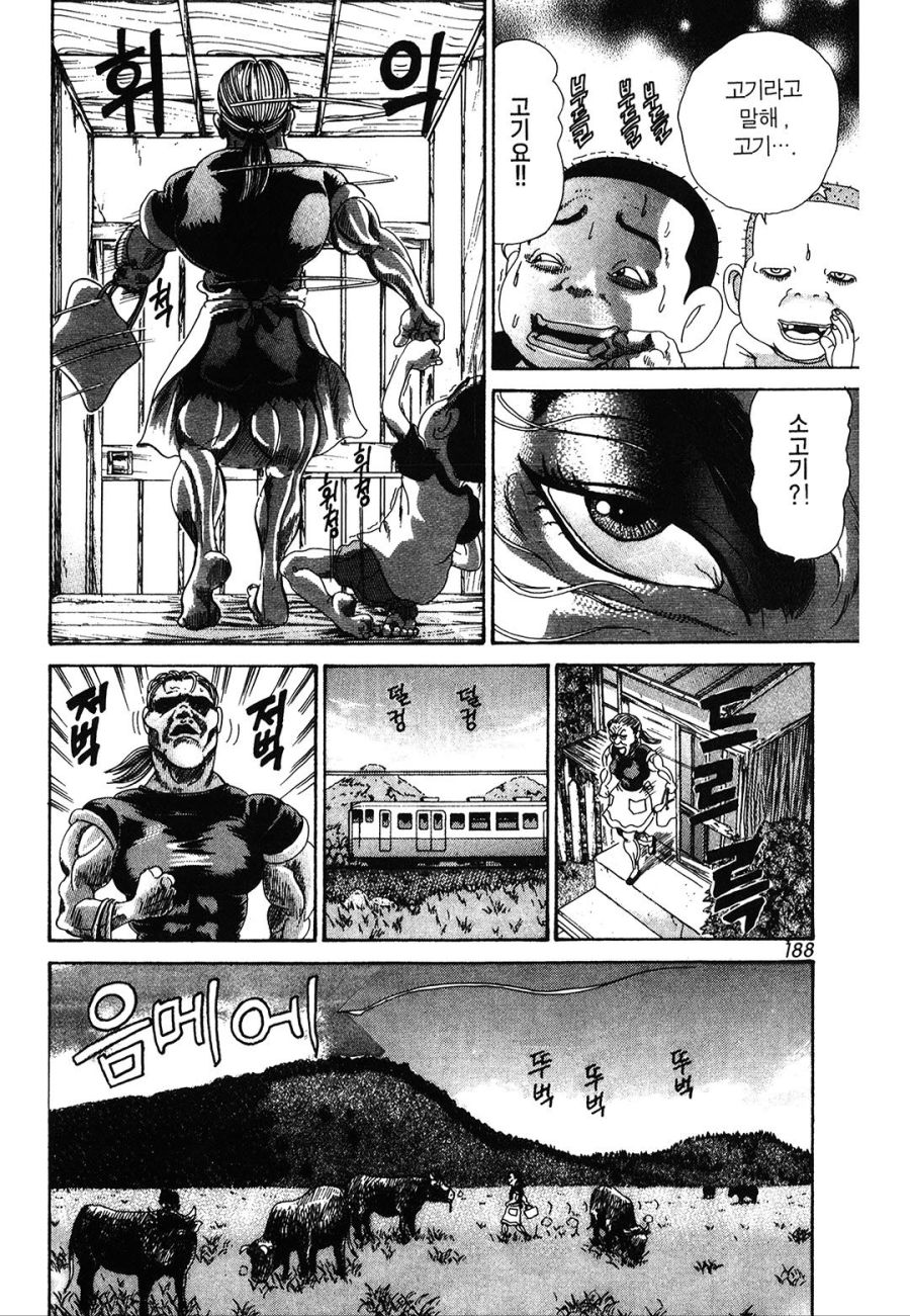 [괴짜가족]가키네 집으로 가다_3.jpg