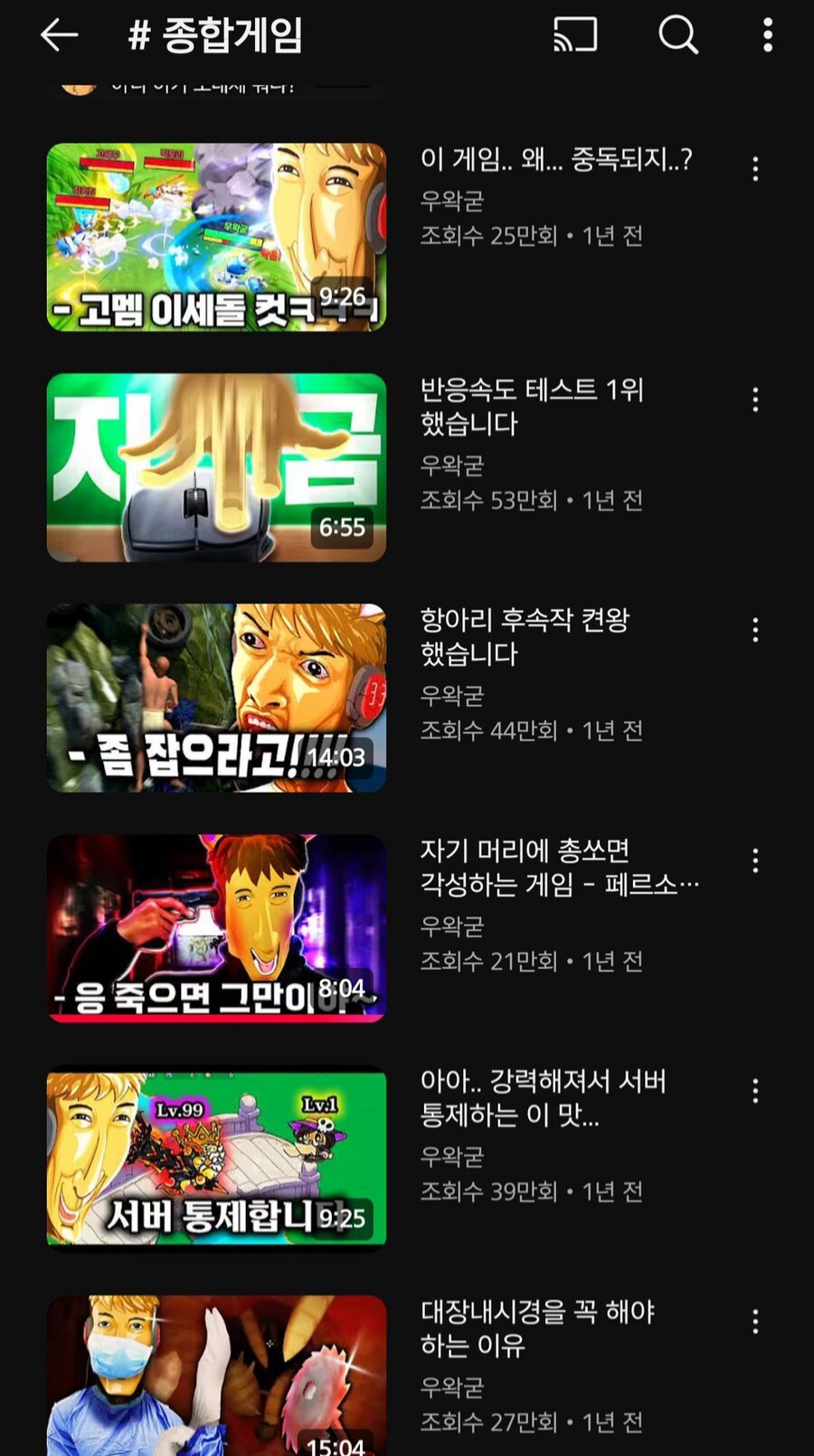 ㅇㅇㄱ) 너네 똥겜목록이라는 표현은 쓰지 마라_2.jpg