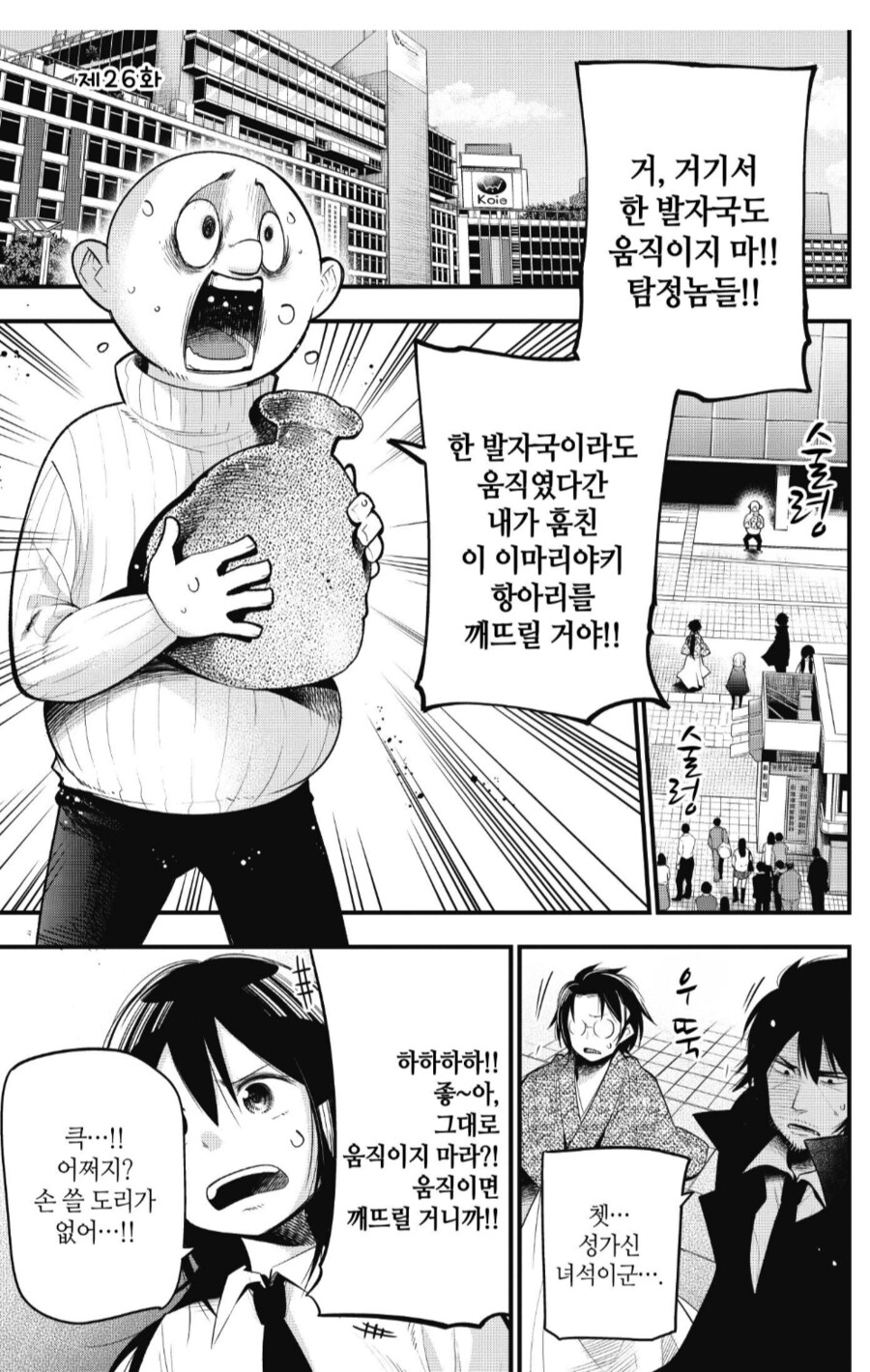 진짜 손 쓸 도리가 없네._1.png