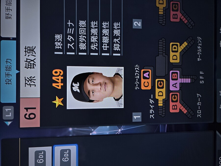 손민한 염종석 공유합니다_1.jpg