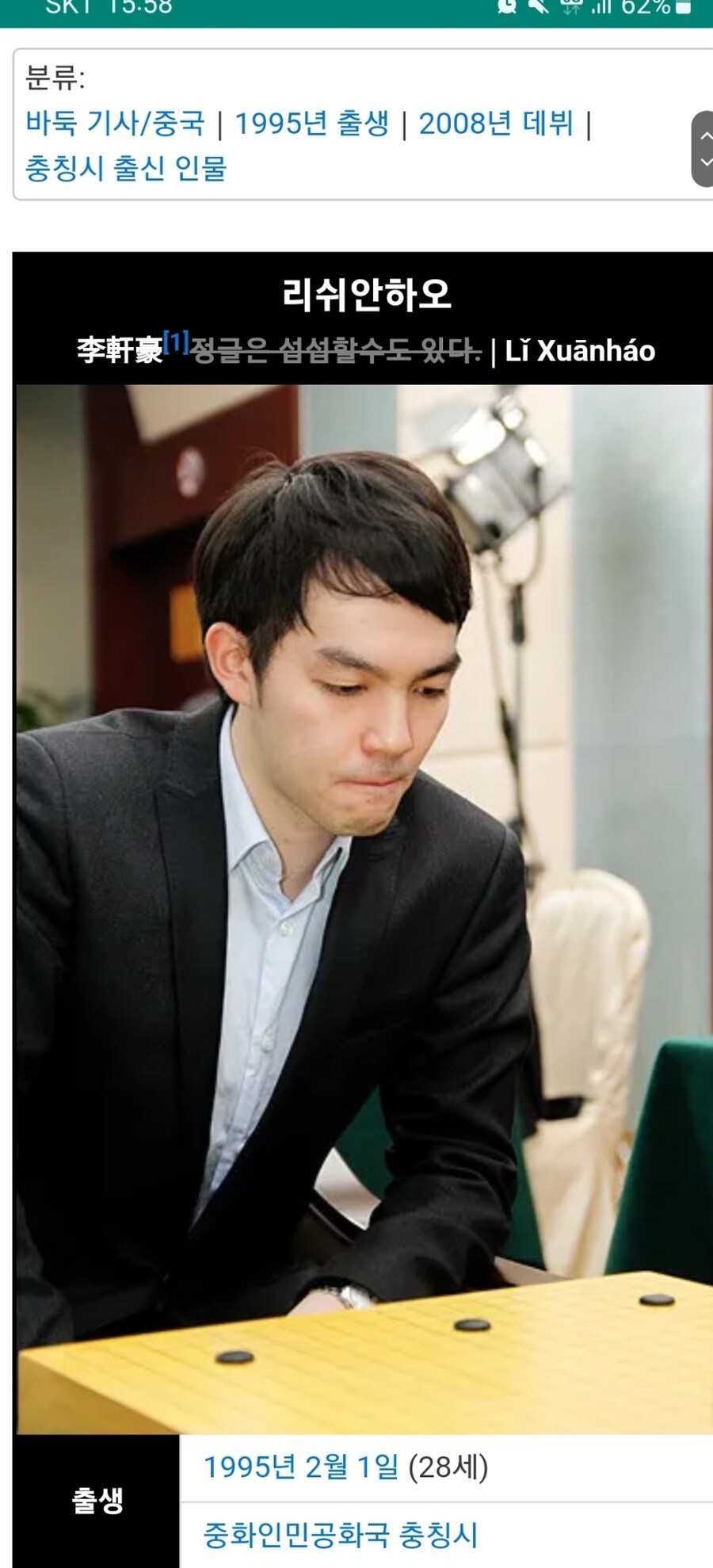 롤)정글 : 속상_1.jpg