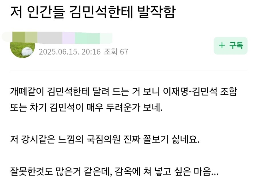 저 인간들 이낙연한테 발작함_1.jpg