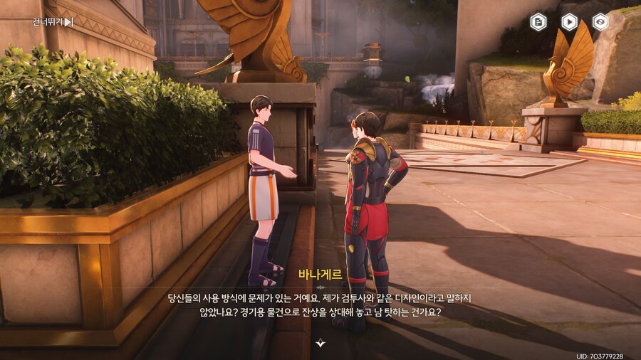 명조)업적 '인과응보' 획득 방법_11.png