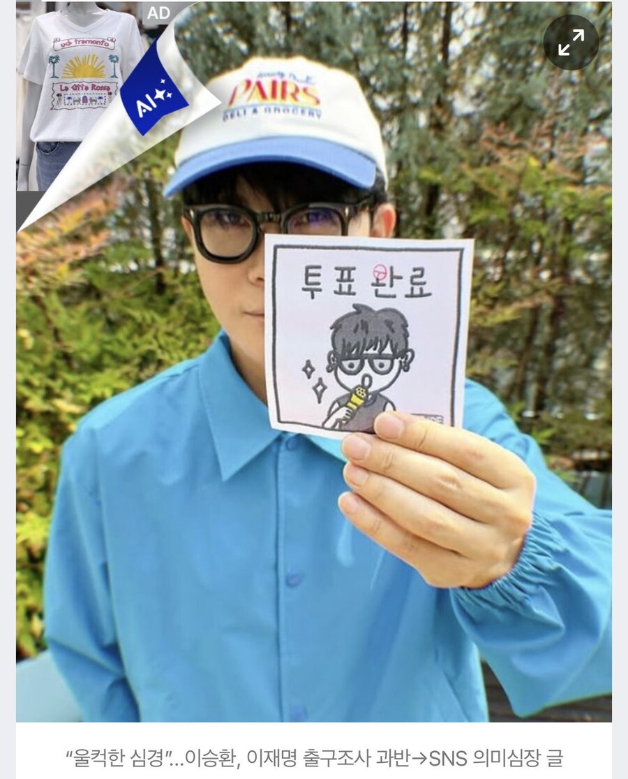 개인의 투표권 인정은 하지만, 이 할배는 참 얄밉단말야_1.jpg