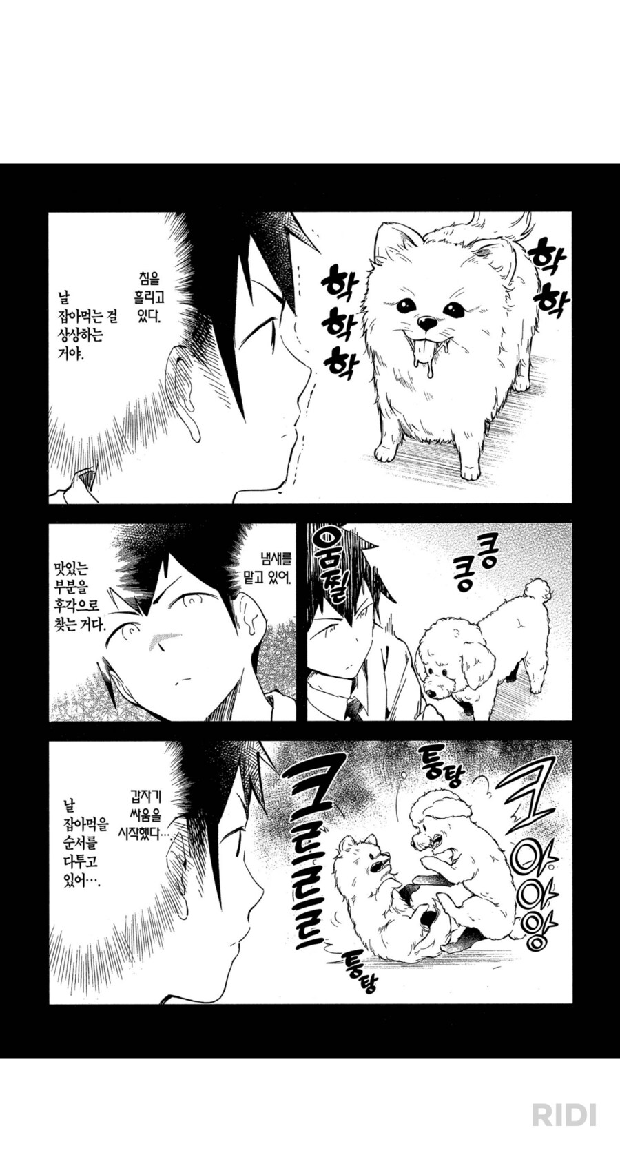 나 원래는 닉 옆에 동물 이모티콘 붙이고 다녔는데_1.png