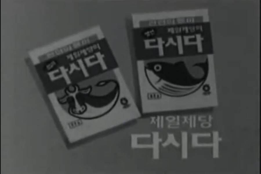 소고기국 손쉽게 만드능 방법_3.jpg