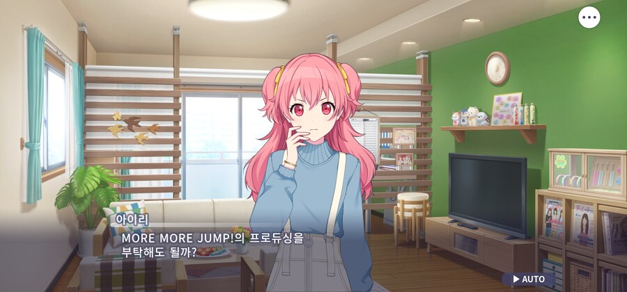 프로세카) 백합 유닛에 등장한 새로운 프로듀서_1.jpg