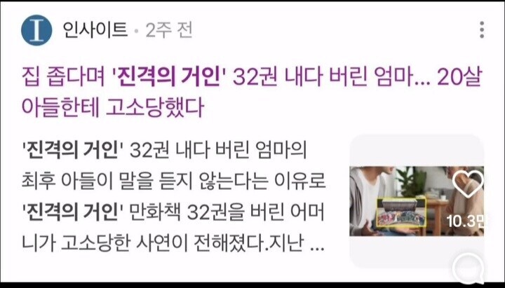 20살 아들에게 고소당한 엄마..._1.jpg