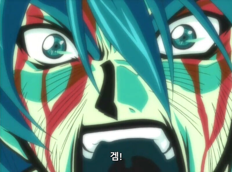 가오가이가]가이 피셜 겁쟁이 집단_15.jpg