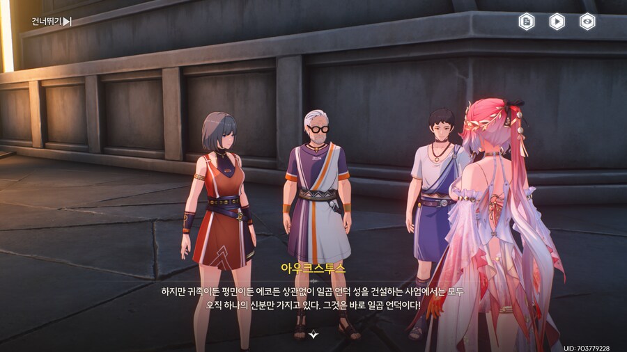 업적 '삼중 성벽? 또 속았다!' 획득방법_10.png