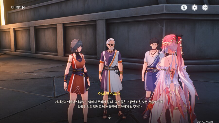 업적 '삼중 성벽? 또 속았다!' 획득방법_11.png