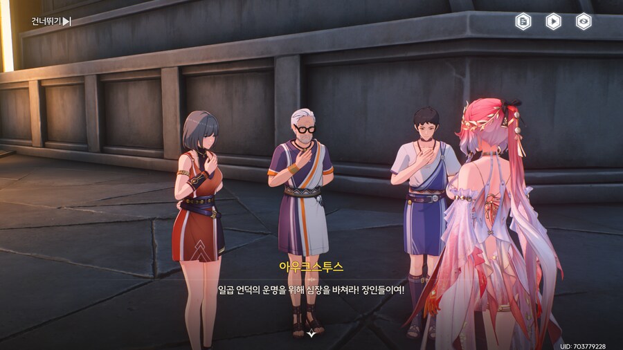 업적 '삼중 성벽? 또 속았다!' 획득방법_12.png