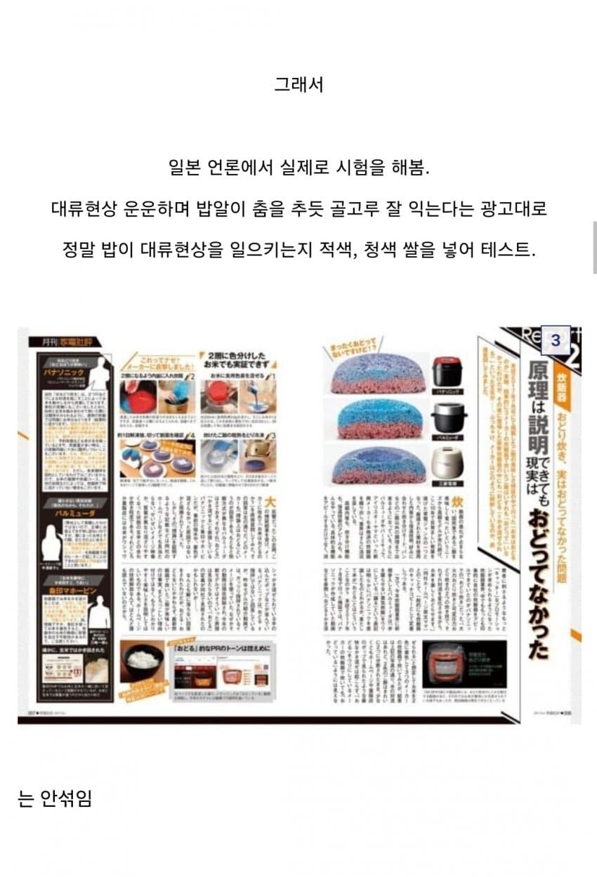 가마솥을 완벽 재현했습니다_3.jpg