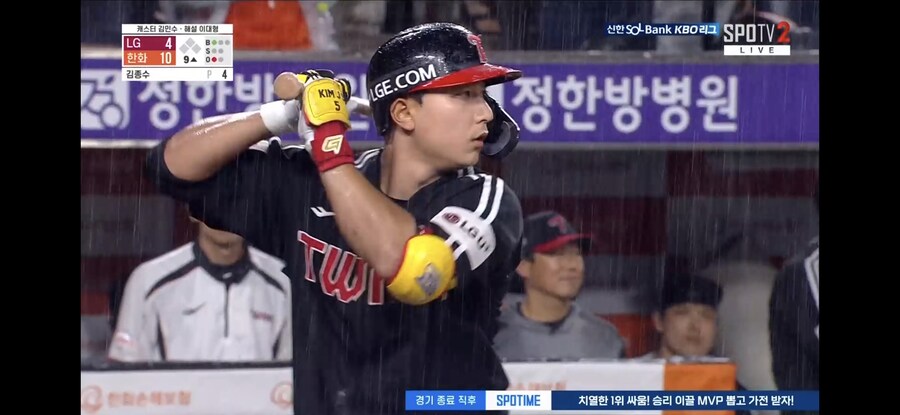 결국 다시 폭우 내리는 대전_1.jpg