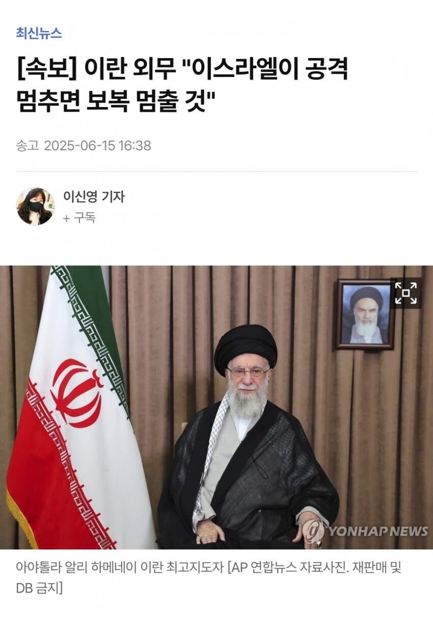 이란 "우린 물로켓이다"_1.jpg