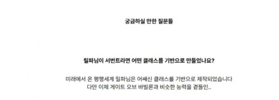 ㅇㅇㄱ) last stardust 변명문에서 꼴받는거는_1.jpg