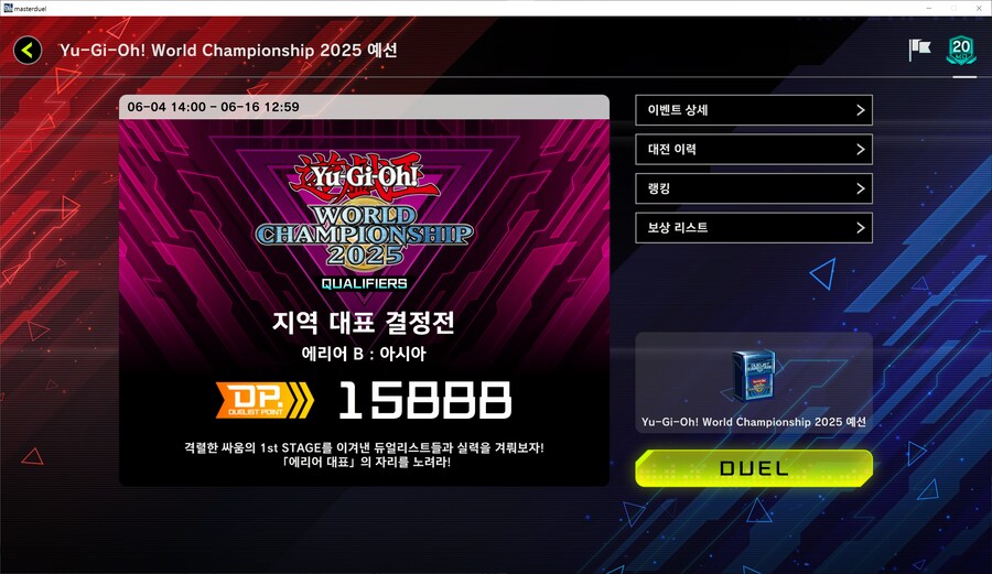 유희왕) 여기서 주차한다ㅇㅇ_1.png
