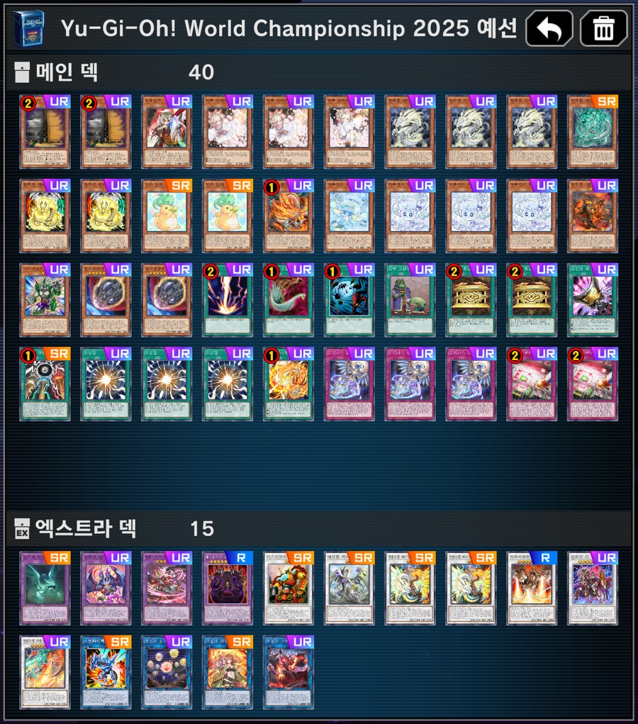 유희왕) 여기서 주차한다ㅇㅇ_2.png