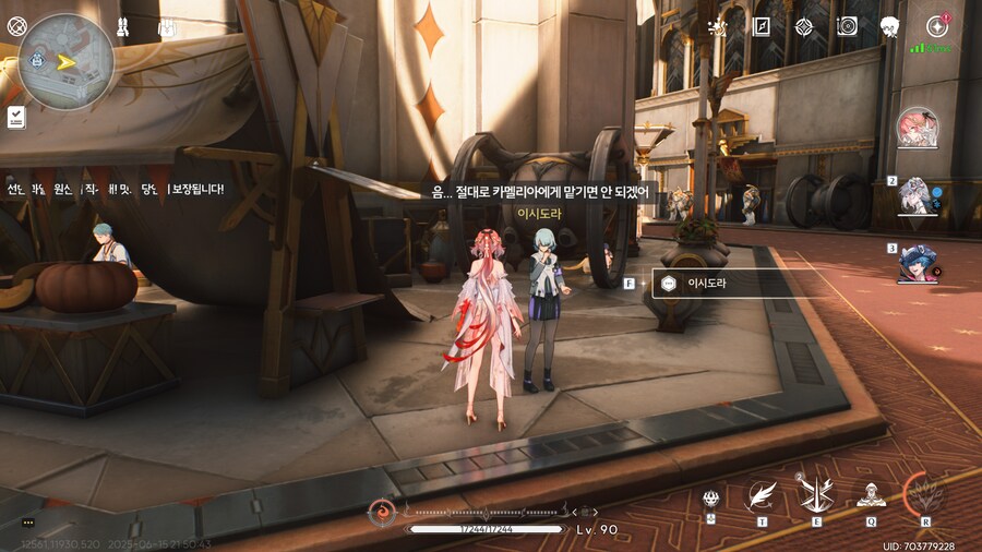 업적 '바다를 건너 당신을 만나러 왔어요' 획득 방법_2.png