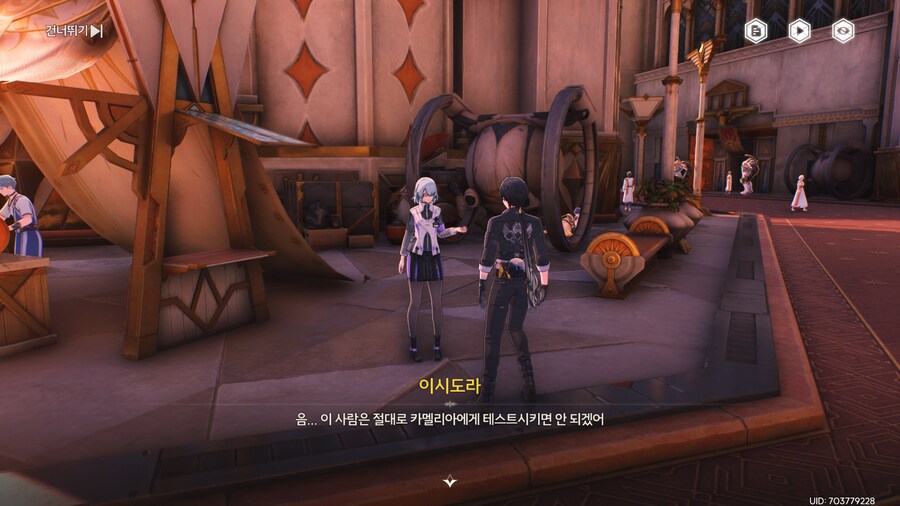 업적 '바다를 건너 당신을 만나러 왔어요' 획득 방법_4.png