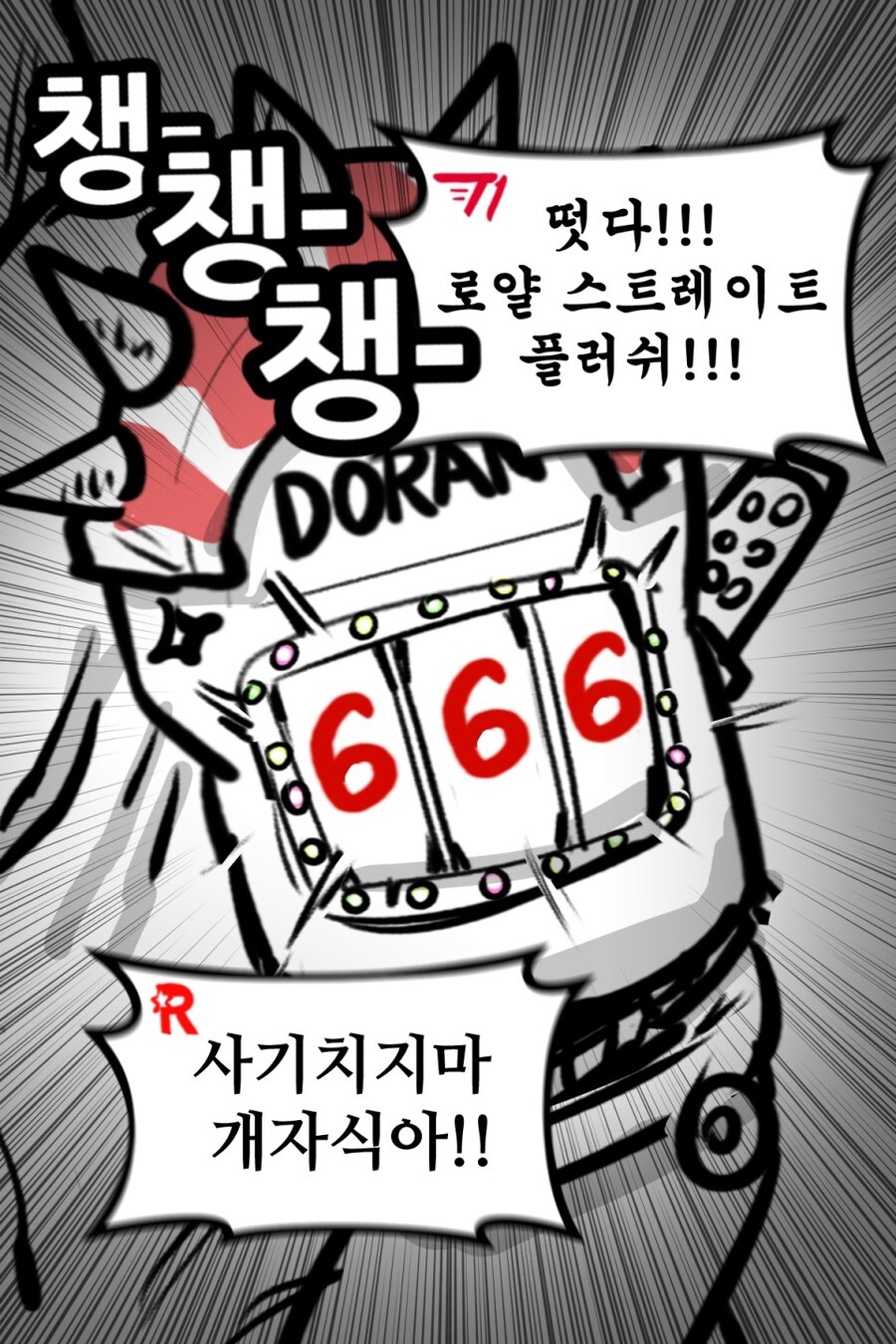 롤) 뽈쟁이 이양반 진짜 대단하긴해_3.jpg