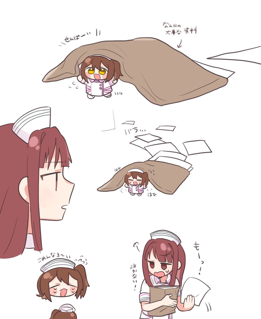 @)일 못 하는 후배쨩_2.jpg