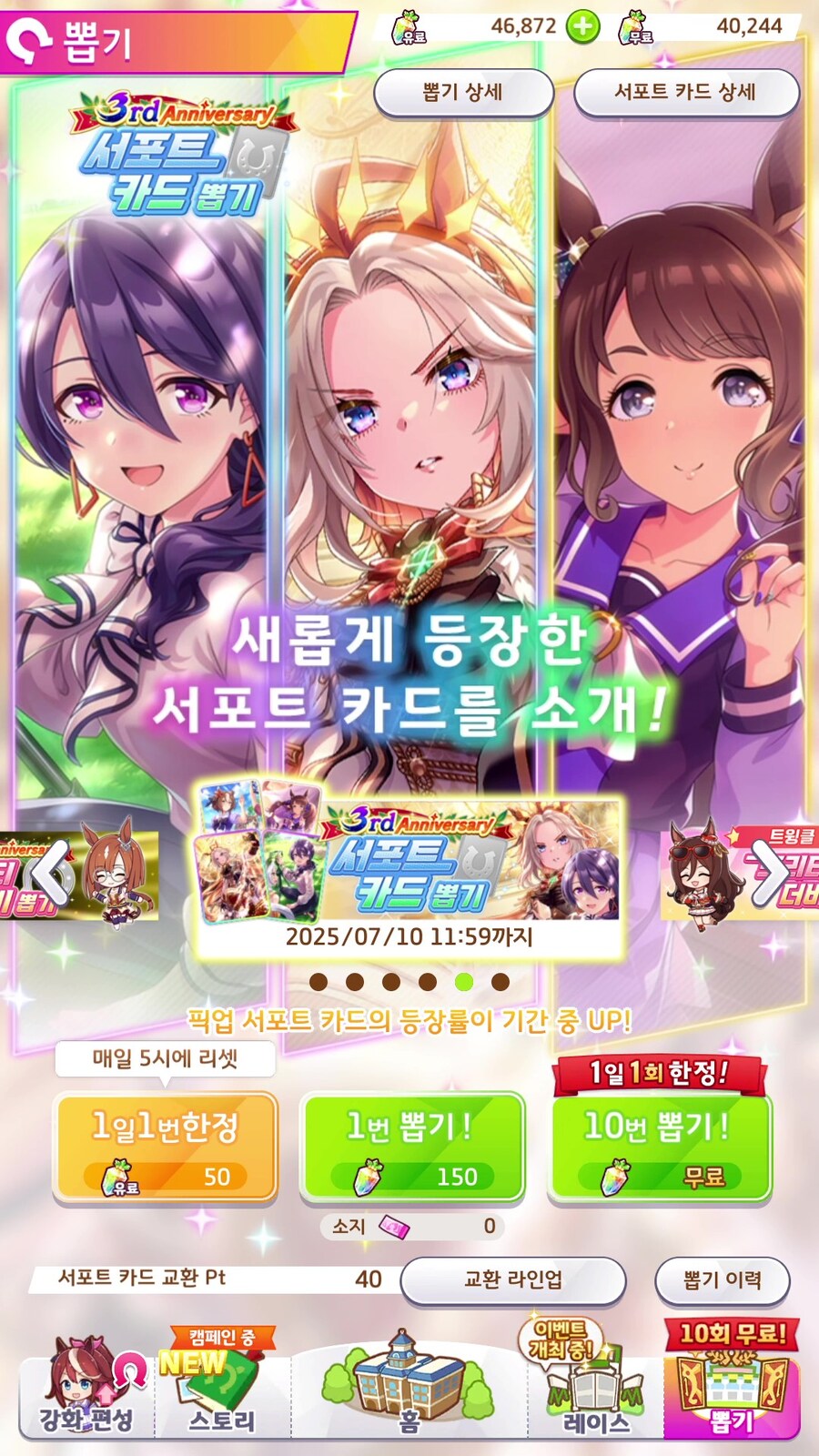 말딸) 일단 임시로 설정한 것_3.jpg