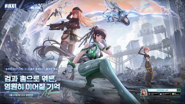 니케) 이벤트 깡통들 캐미 재밌네_1.jpg