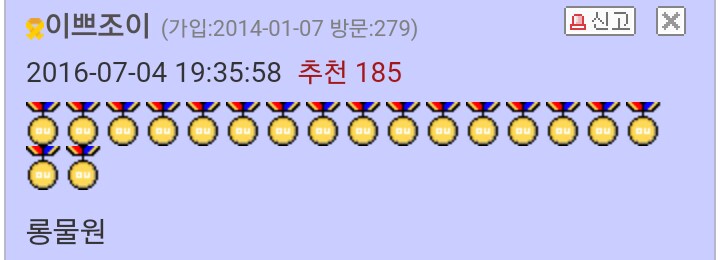 자음 ㄹ로 시작하는 낱말_2.png