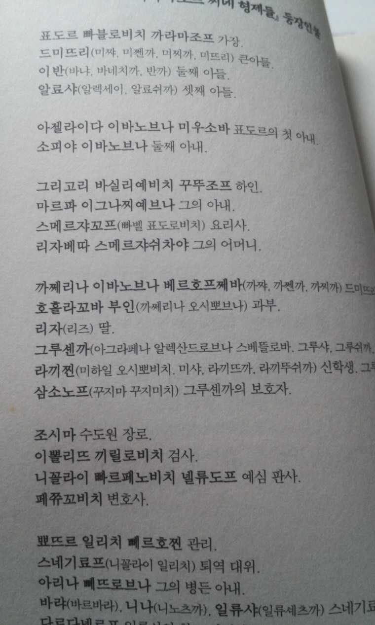 러시아 문학 진입장벽.jpg_1.jpg