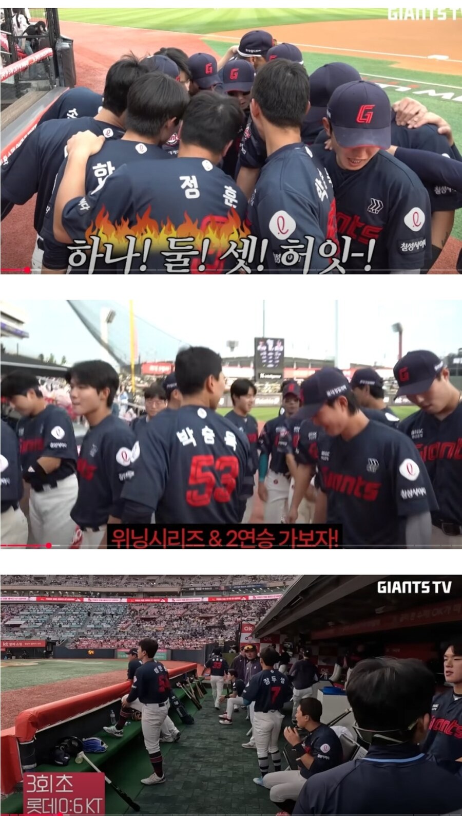 어느 야구팀 공식 유튜브의 과감한 연출;;_1.jpg