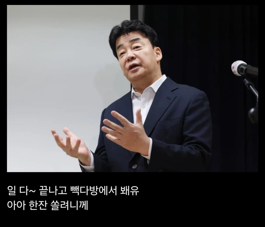 '우왁굳씨 정말 고마워유'_1.webp