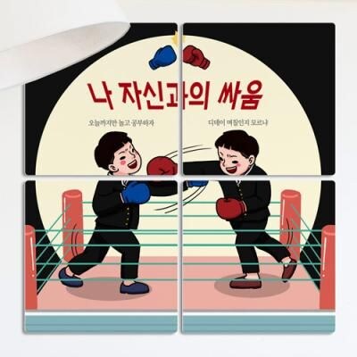 요즘 유게에 논란거리 주는 사람들 특_1.jpg