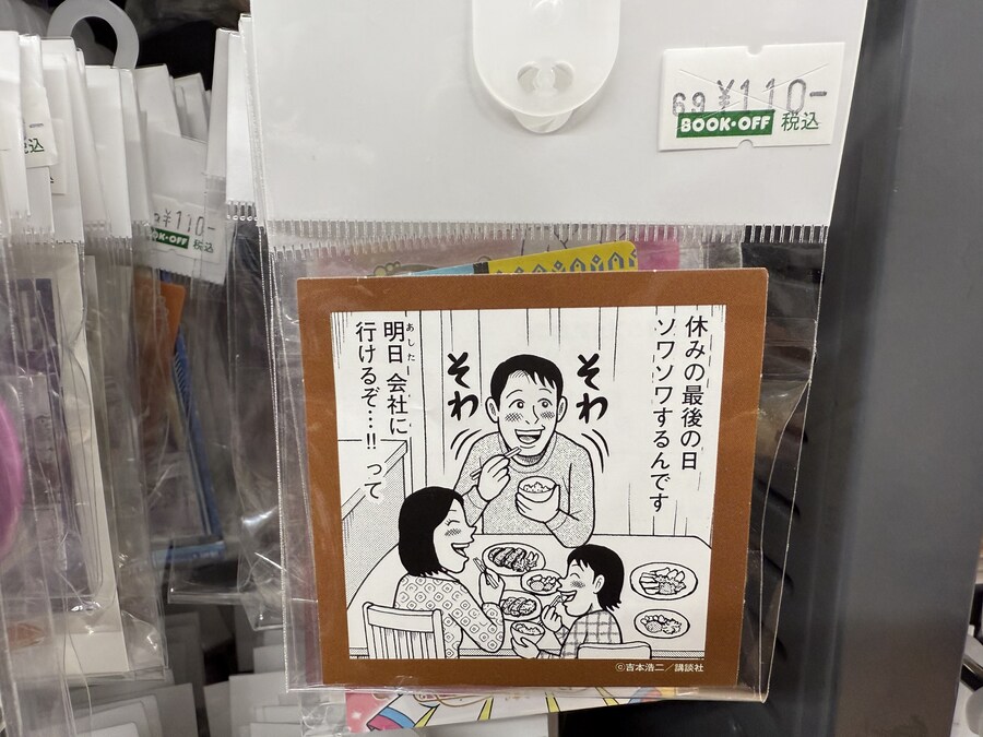 님들 저 북오프 뒤지다가 정신나간거 찾음_2.jpg