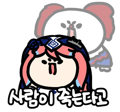버튜버) 본격 주식 하는 버튜버 로제타 님을 그렷어요_2.png