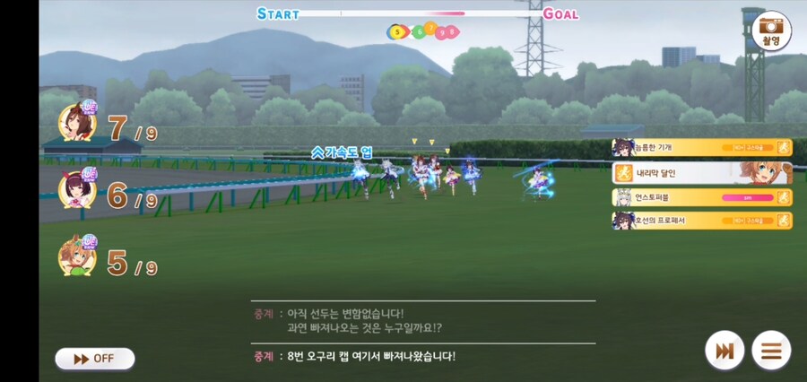 크아아아! 단거리 챔미!! 운빨X망겜!!!_4.jpg