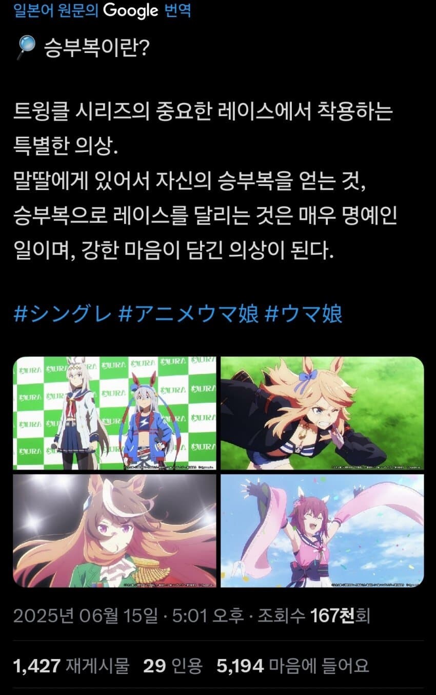 [말딸] 공식) 승부복이란?_1.jpg