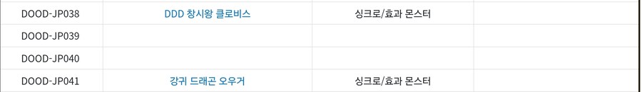 남은 서브 애니 지원은 싱크로 테마인듯 하군요._2.jpg