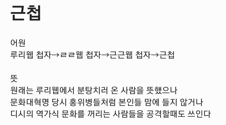 이세돌은 근근웹 첩자들이 싫어함_5.jpg
