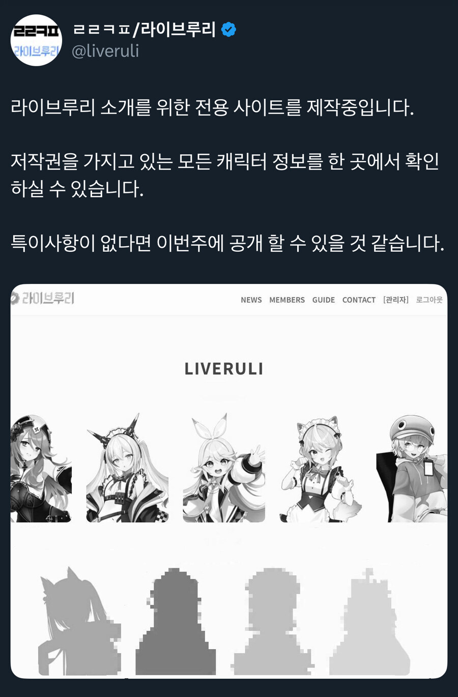 라이브루리 2기....컨셉..._1.jpg
