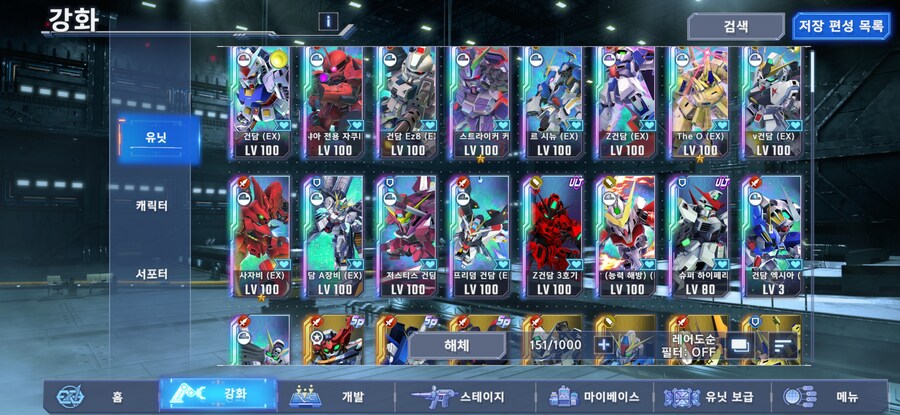 허접한 제 현재 계정 정보._1.jpg