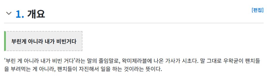 부아내비 존나 웃기네..._1.png