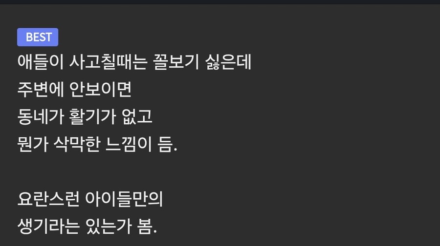아무도 그리워해질줄 몰랐던 단어 .GIF_2.jpg