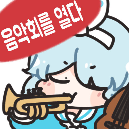 음악플레이어 괜춘한거 있어영?_1.jpg
