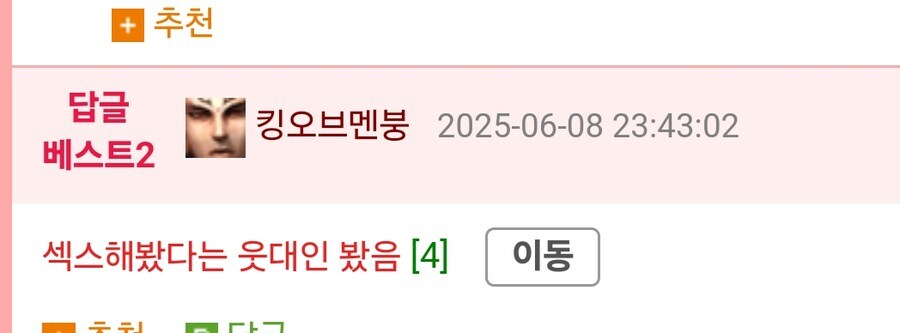 다들 허언증 어디까지 겪어봄?? _1.jpg