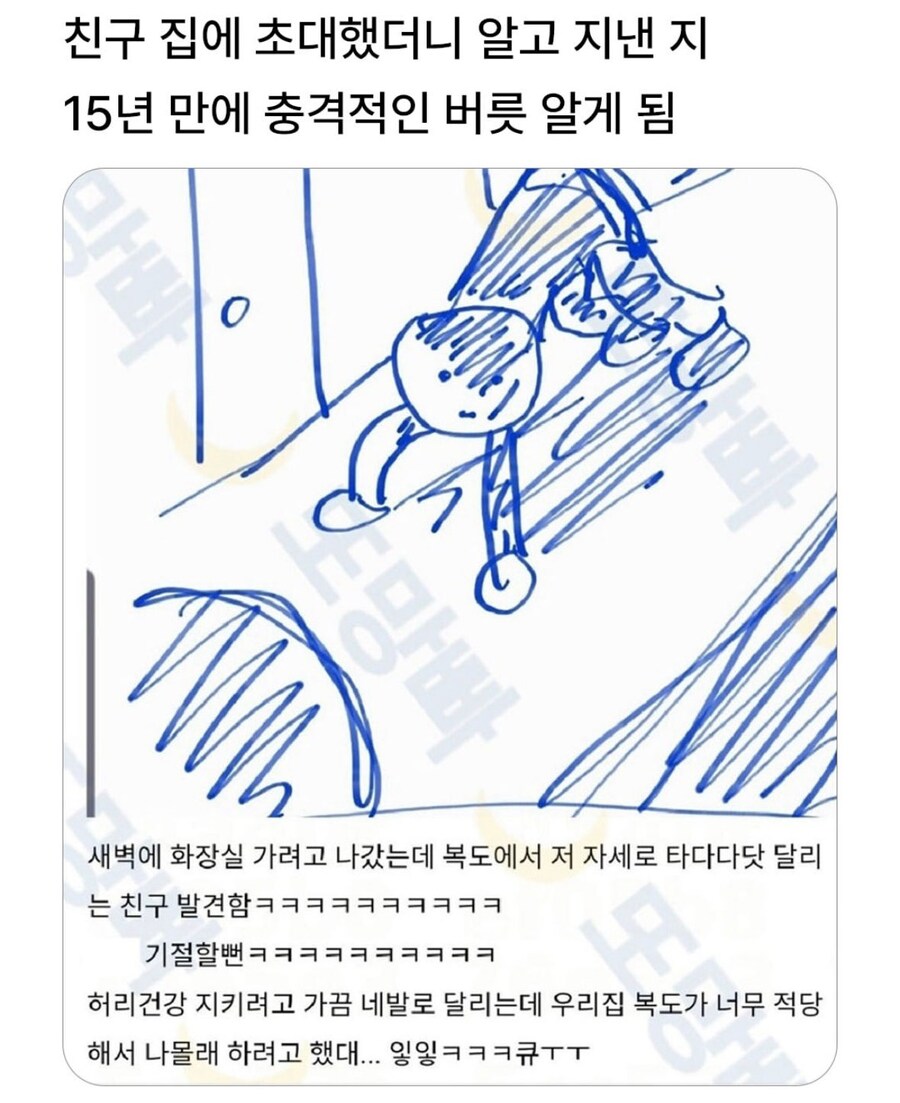 네발로 걷기 좋아하는 사람들.jpg_2.jpg