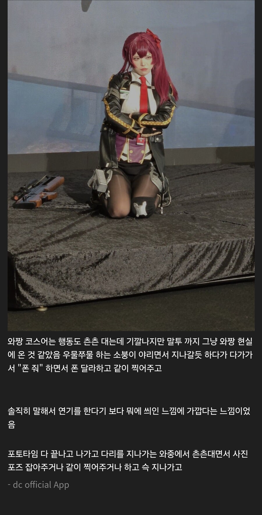소전 코스어분들 다 쩔긴 한데 유독 한 분이 압도적 _2.jpg