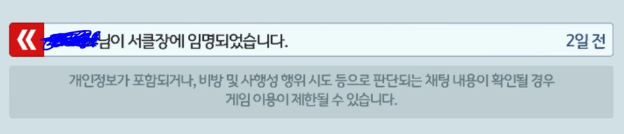 블루아카) 비사아앙 서클장이 튀었다_1.png