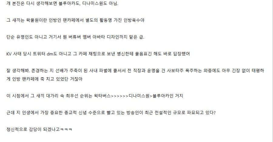 KV/ㅇㅇㄱ)이건 또 뭔데 ㅋㅋㅋㅋㅋㅋㅋㅋ_1.png
