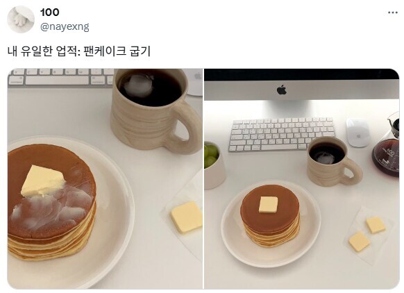 팬케이크 잘 굽는게 인생 업적인 사람.jpg_1.jpg